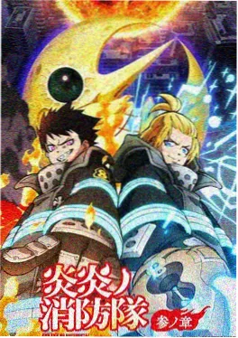 神马视频奇幻国风动漫纸上妖怪录海报